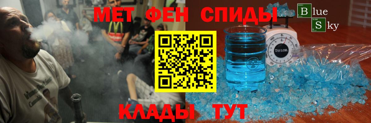 АМФЕТАМИН VHQ Ставрополь