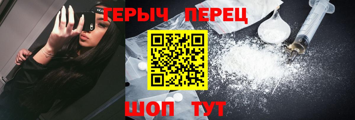 Ставрополь  Героин афганец  Вход с VPN 