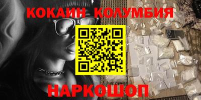MDMA Кимры