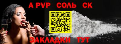 индика Кинель