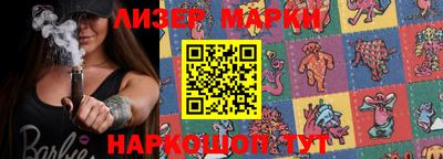 марки lsd Кингисепп