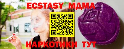 MDMA Кимры