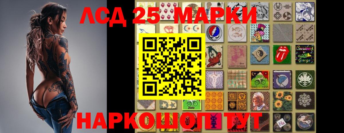 ЛСД экстази кислота  ЛСД экстази ecstasy  Вход с VPN  Ставрополь 