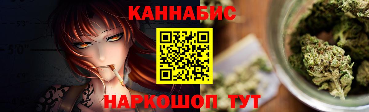 Шишки марихуана сатива  Вход с VPN  Шишки марихуана марихуана  Бошки марихуана THC 21%  Ставрополь 